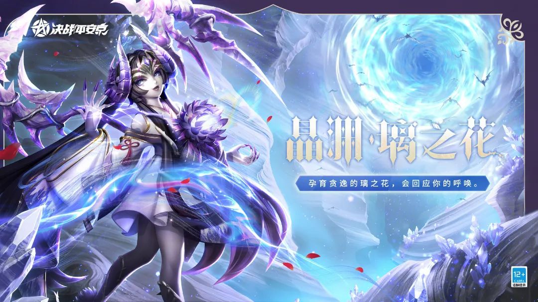 新典藏皮肤预告&维护预览|熹云沉渊，朔月将临