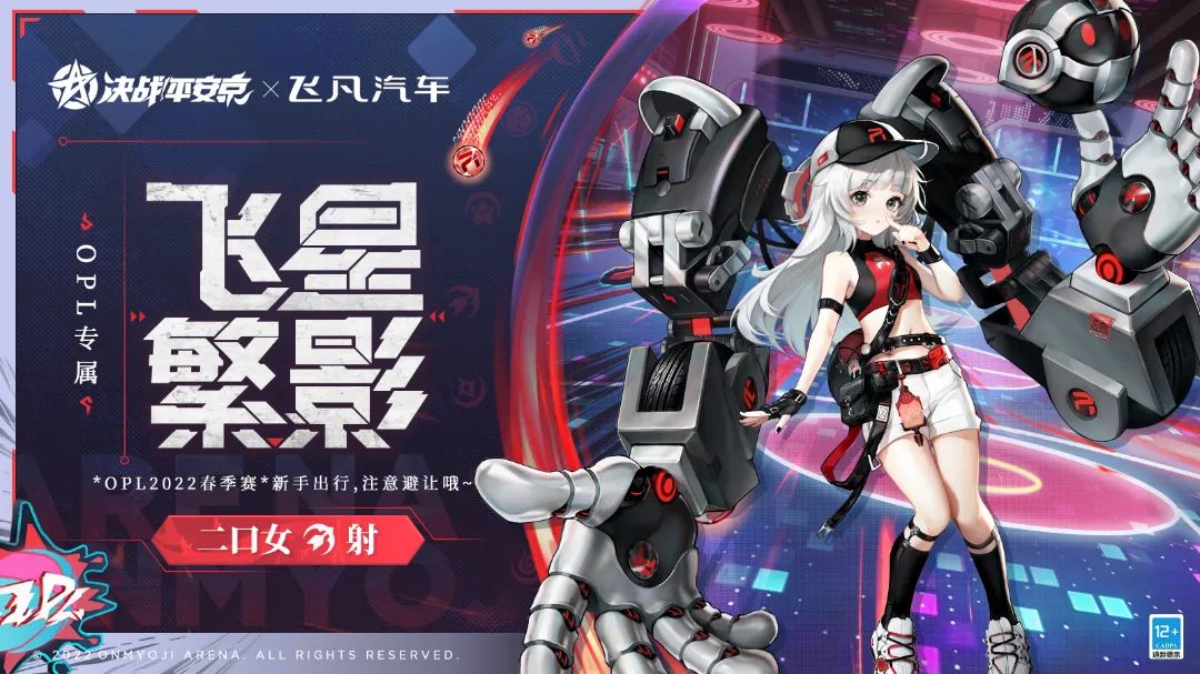 维护预览|520甜蜜礼包即将送达~