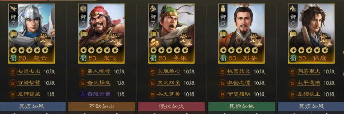 大神投稿丨三赛季PVP怎么玩？赛季初强力阵容盘点