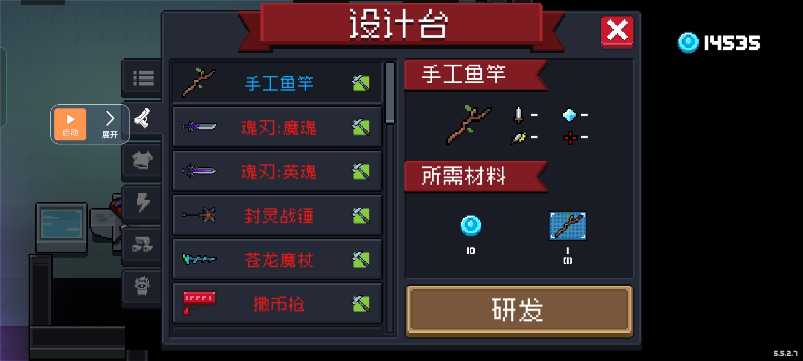 有谁能跟我刷武器吗？开局只弄到图纸，没其他武器打不过啊