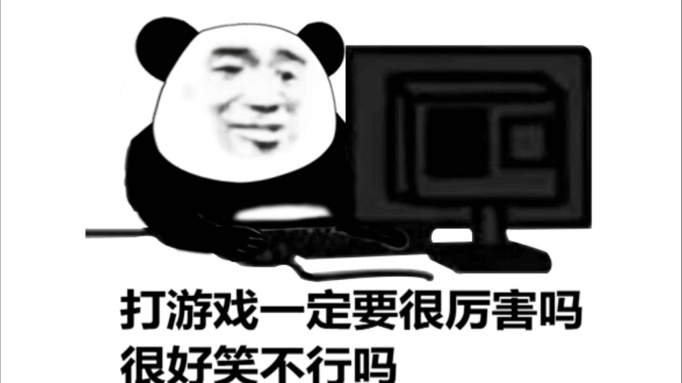 地铁上刷到的，这游戏送武将跟不要钱一样？真的假的