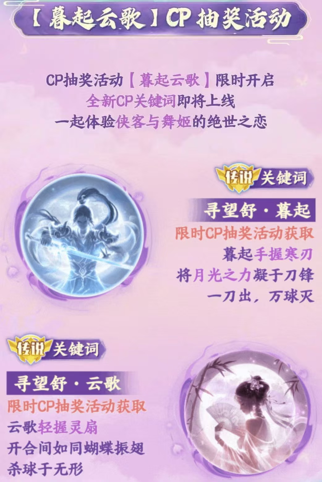 0元购传说，奇妙至极