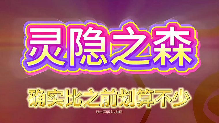 灵隐之森抽奖！