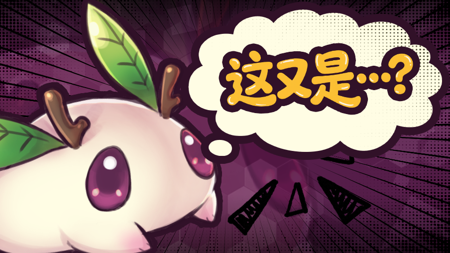 来自二维的礼物！