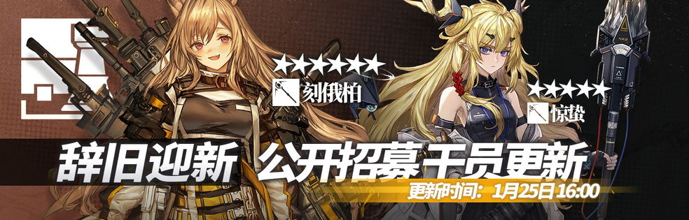 【公开招募】标签强制刷新通知