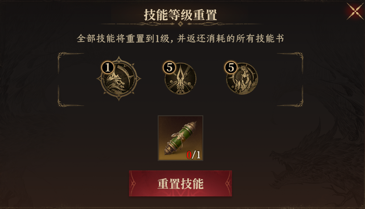 多英雄养成规划，性价比超高的一集