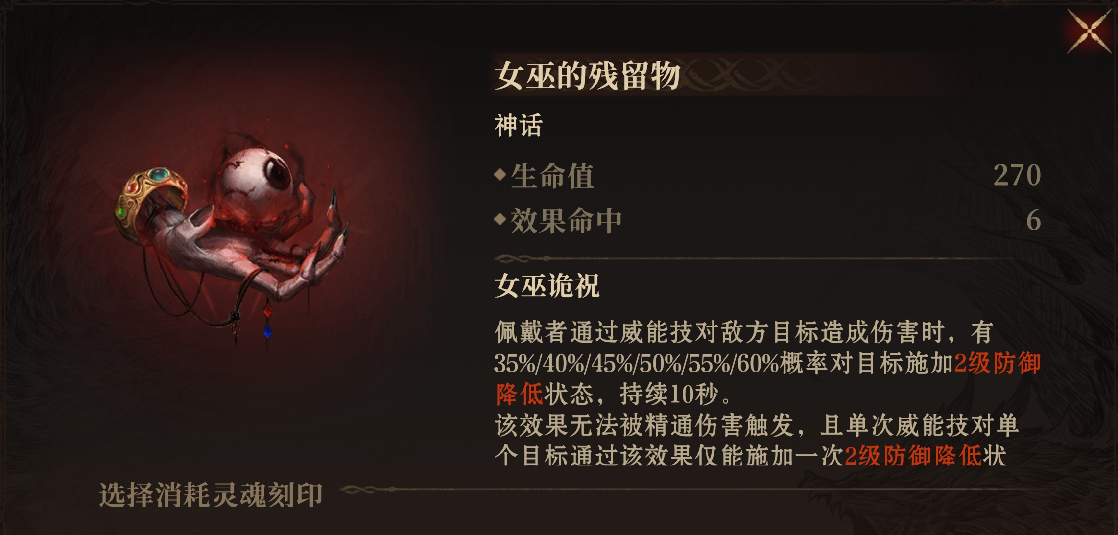 龙息课堂｜神器的隐藏运用技巧