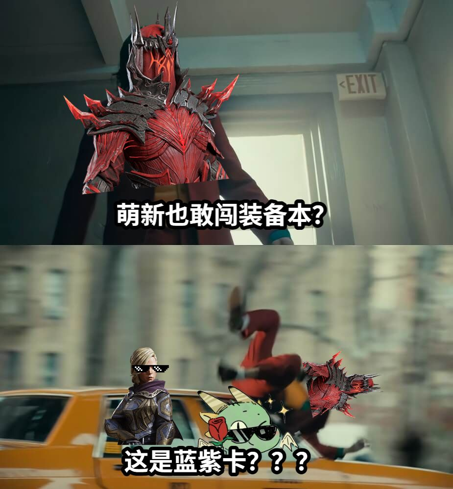 拳打妖鸟脚踢厄兽，装备本速刷宝典
