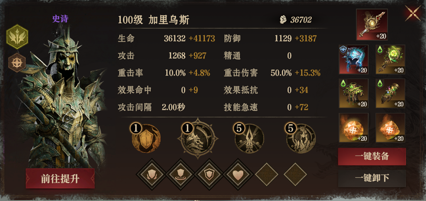大神秘籍｜妖精迷域300层通关攻略