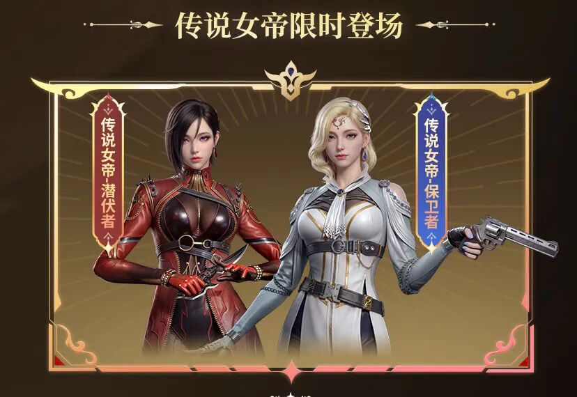 游戏五日谈：穿越火线手游CFM爽抽节来袭，钻石福气传递活动开启