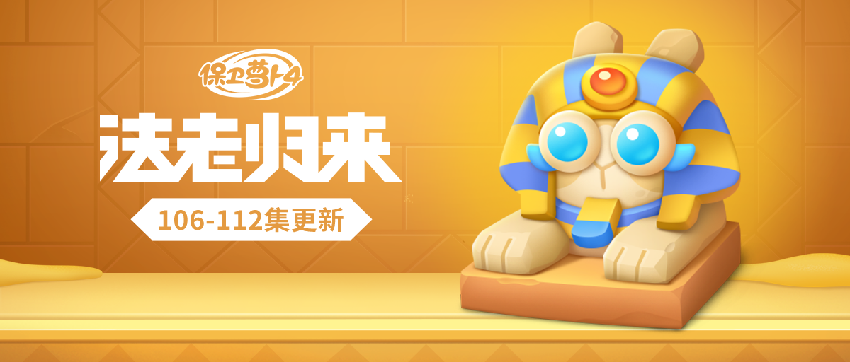 主题更新，内卷的风终究刮到了炮塔界！