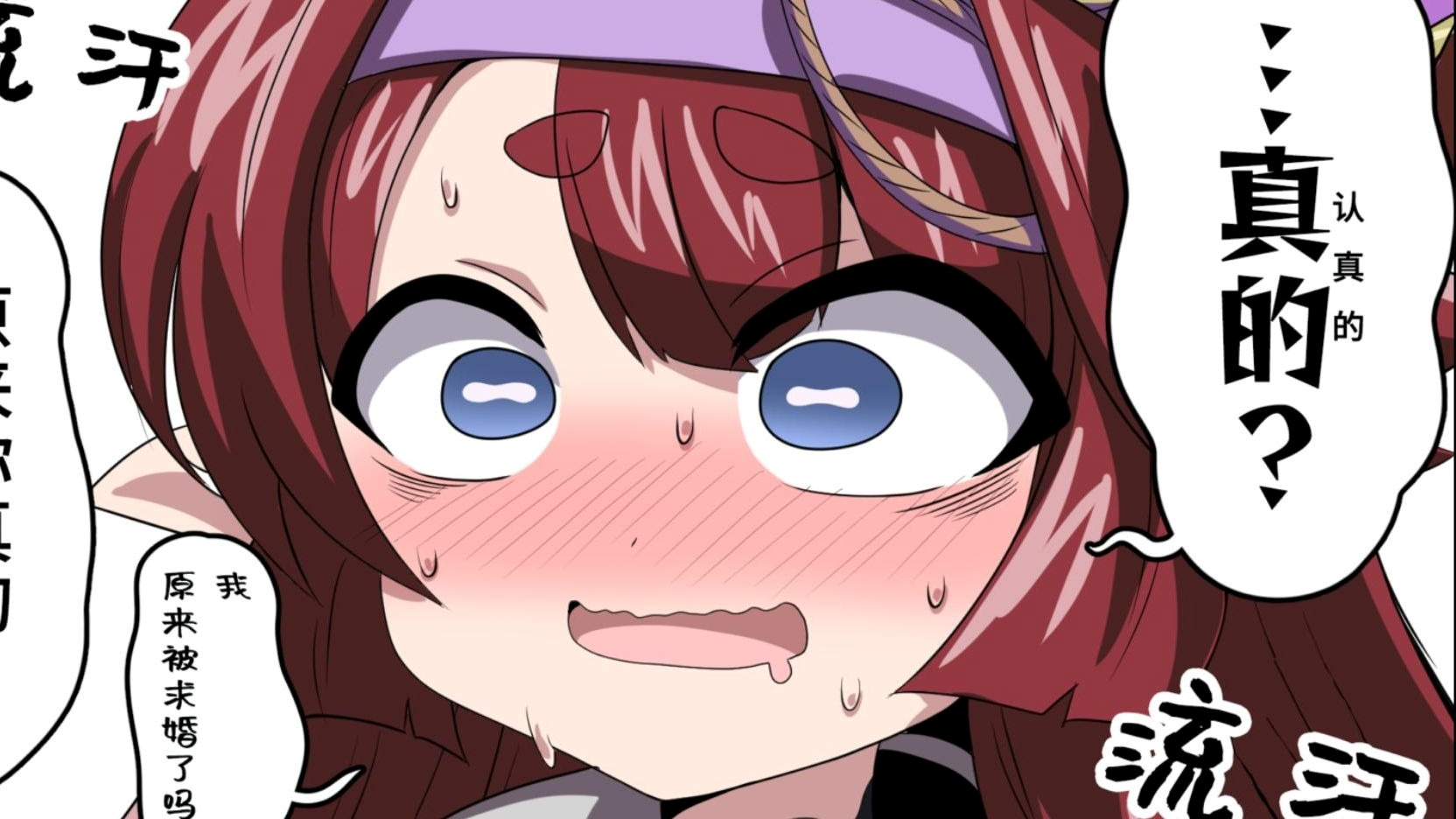 诶，我成指挥官老婆了？