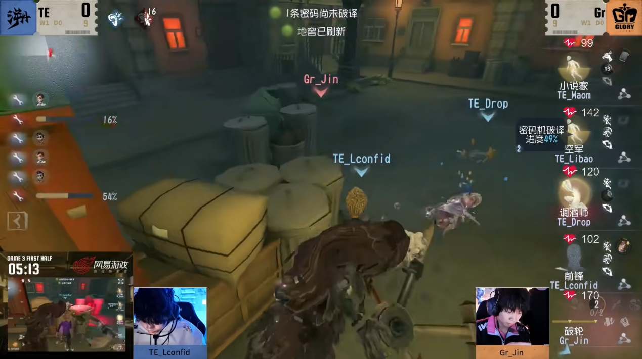 冷静攻防！Gr_Jin轮影藏锋利刃所向无所遁形！——《第五人格》2025IVL秋季赛第五周赛报发布