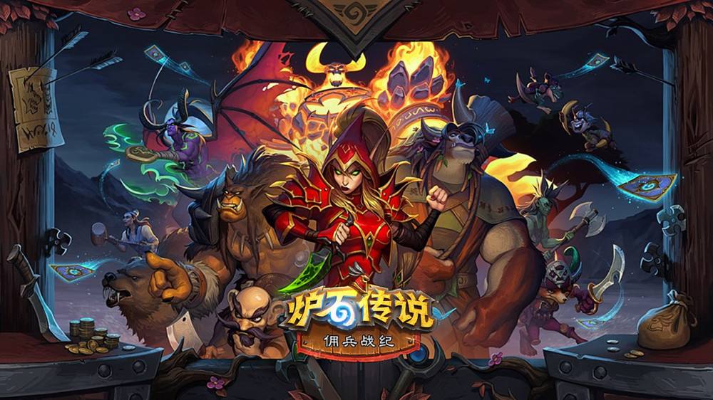 炉石传说佣兵战纪养成应该怎么选？随从永远是最优选择