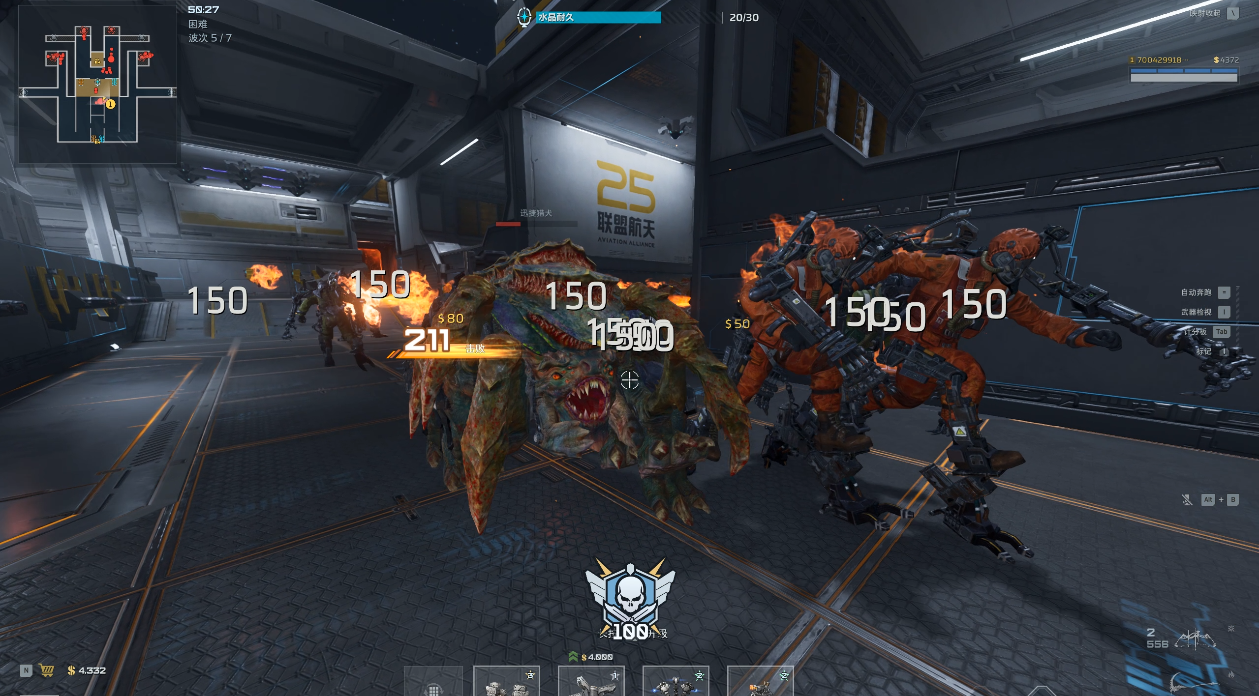 一文入门！《逆战：未来》塔防玩法全面介绍