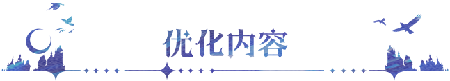 更新公告 | 5月29日优化内容抢先看