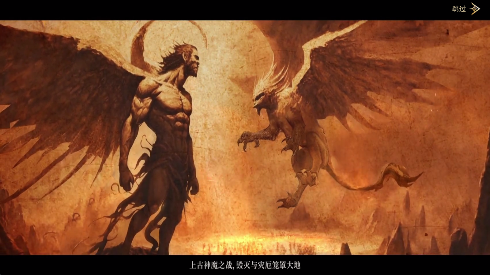 《猎魔永恒》世界观篇——光与暗的起源