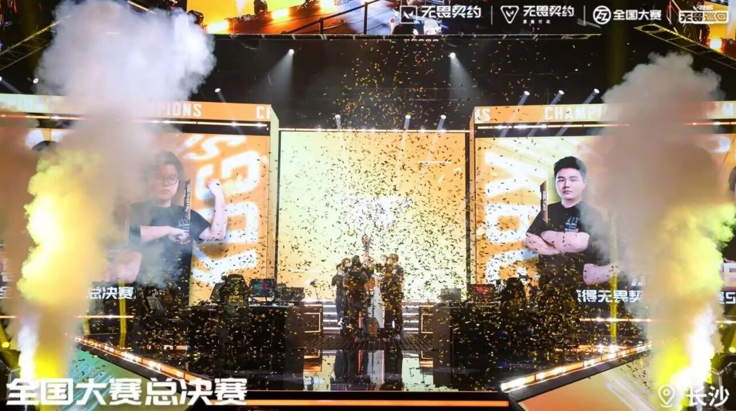 游戏资讯：《和平精英》联合FE四大车队推出联名载具；《无畏契约》第六届全国大赛圆满收官​​​​​​​​​​​​​​​​​​​​​​​​​​​​​​