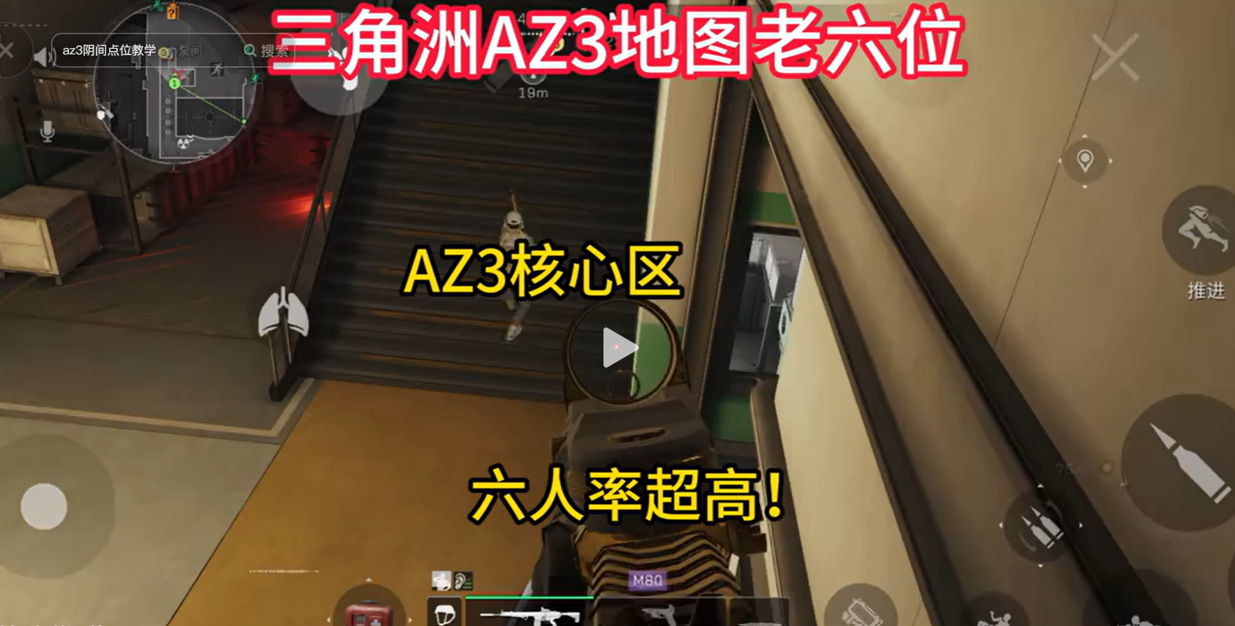 AZ3老六位(3)-核心区