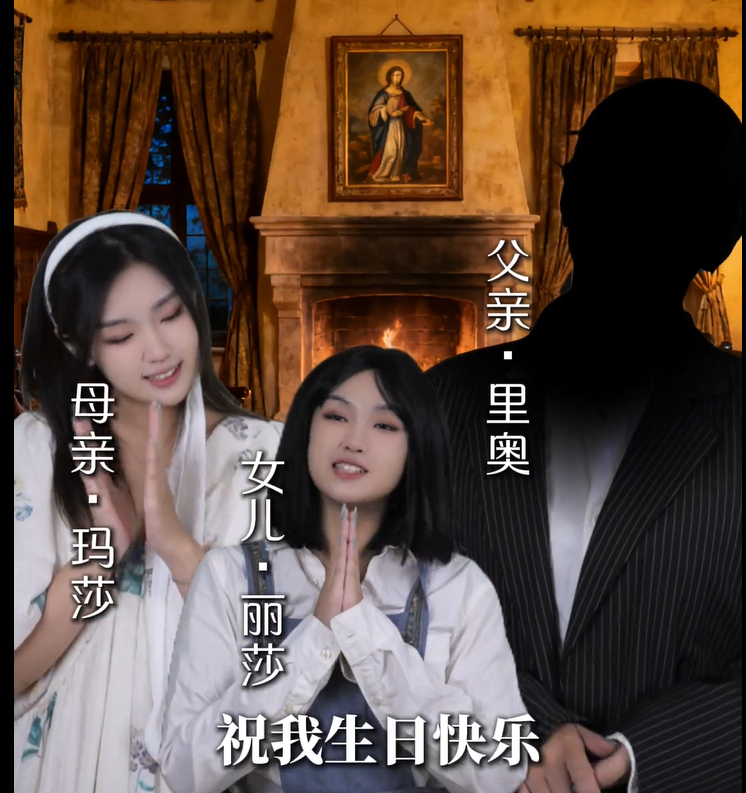 玛莎的选择是厂长和园丁悲剧的源头么