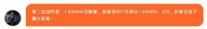 607万！10月抖音激励继续放送！