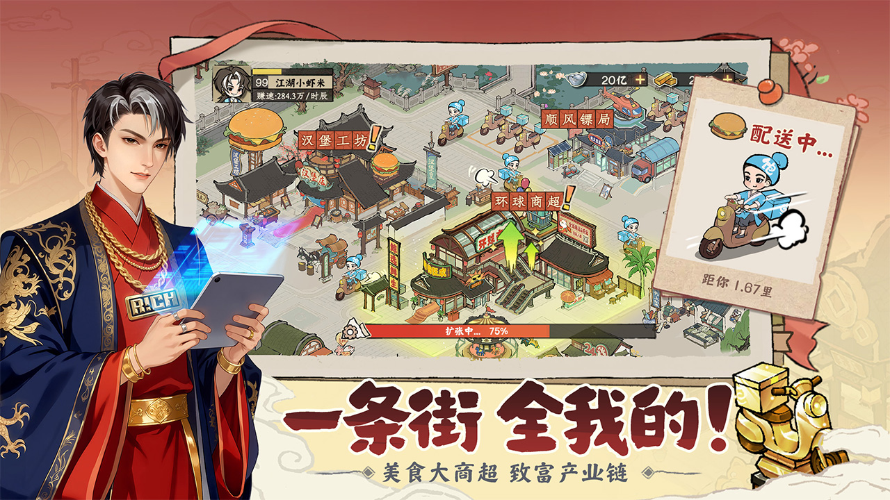 在线等，挺急的！不小心穿越了怎么办？