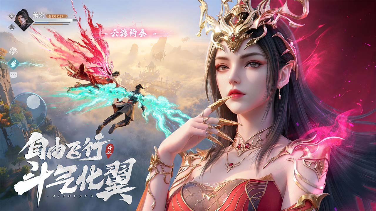 《斗破：莫欺少年穷》斗气重燃，少年再战！测试开启