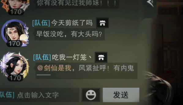 520怎么过？新门派、蜀中冒险、重磅福利内容席卷江湖，陪你一起过！
