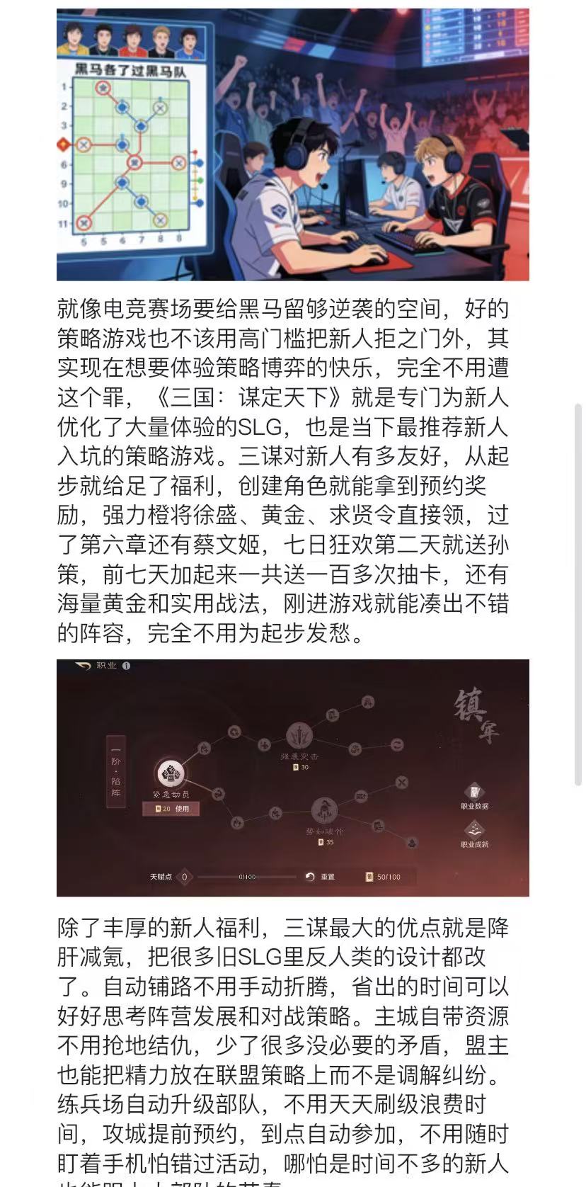 黑马掀翻夺冠热门靠的究竟是什么