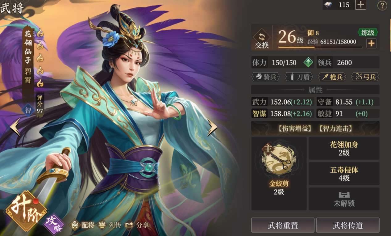 玩家投稿丨封神：开天-XP1赛季【妙道神机】卡包分析