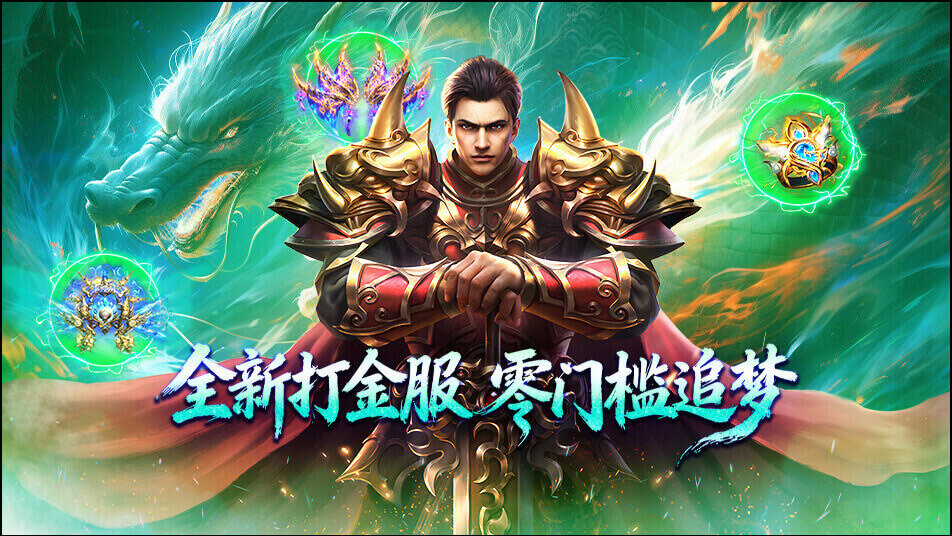 《末日之刃》2026年1月21日删测开启