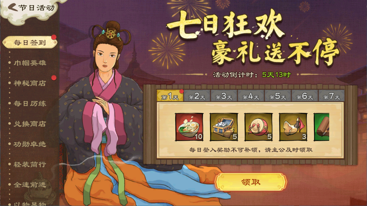 【活动爆料】玉阶生白露