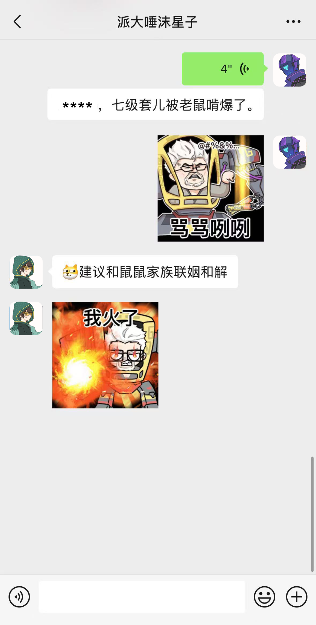 别打字了！地铁逃生斗图指南：用表情包让对手主动交出七级套谢罪~