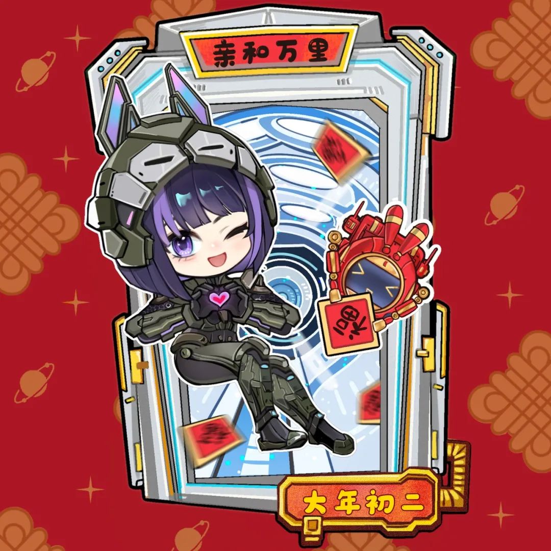 春节七日打卡活动结束提醒