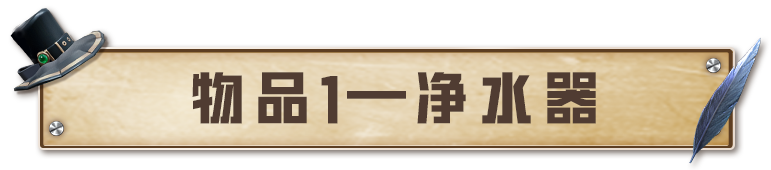 七套哥和鼠鼠的变卖物测评