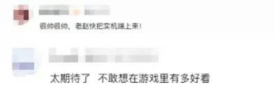 实机演示丨这才叫排面！天龙首发传送效果，实机夯爆了！