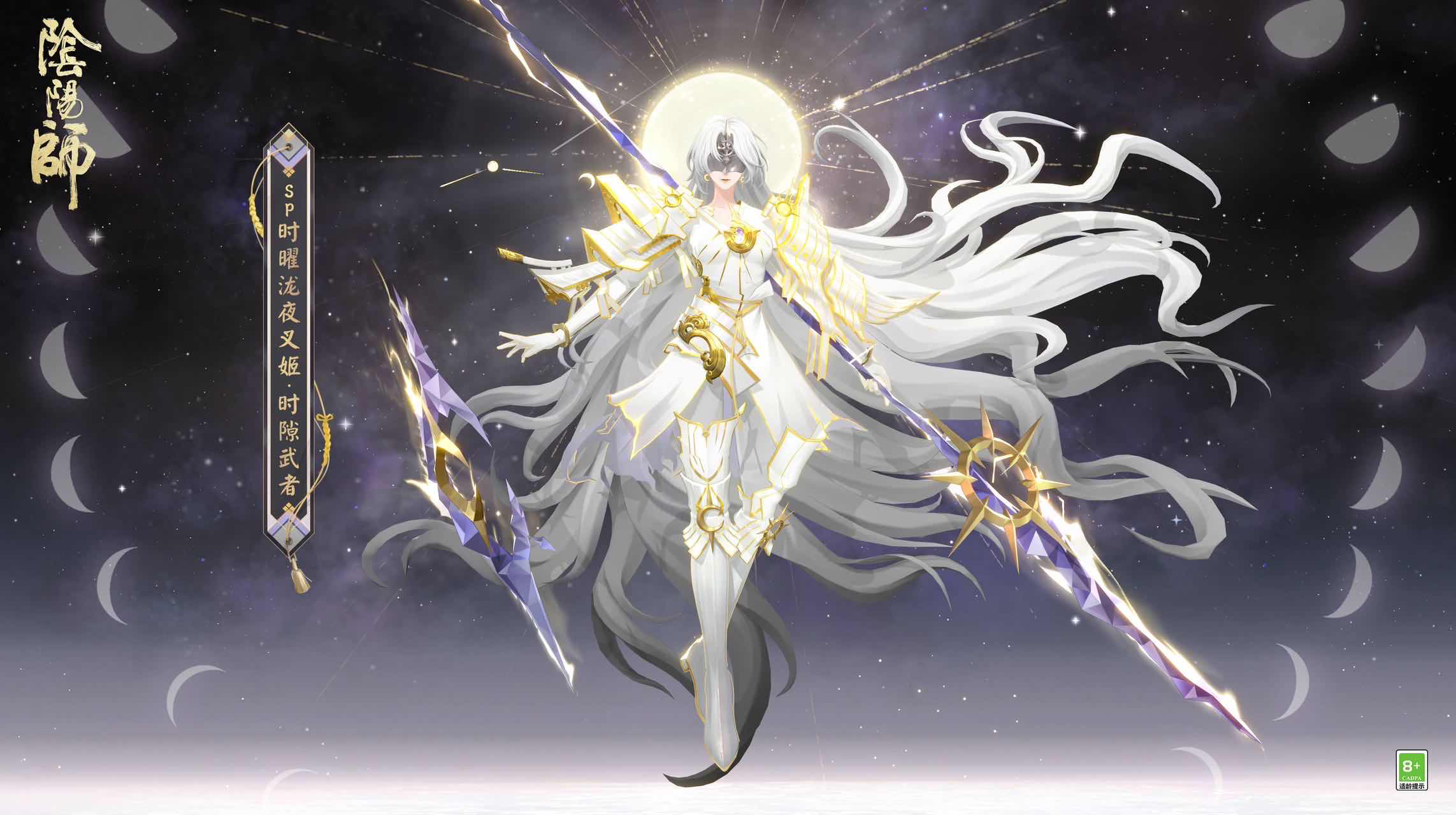 手游日报0525：阴阳师预告全新活动；航海王热血航线恶魔开花活动开启