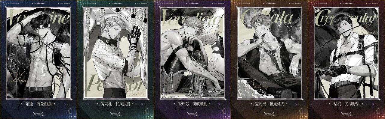 游戏资讯：《三角洲行动》新春城市打卡活动；《光与夜之恋》曝光疾影狂想曲系列