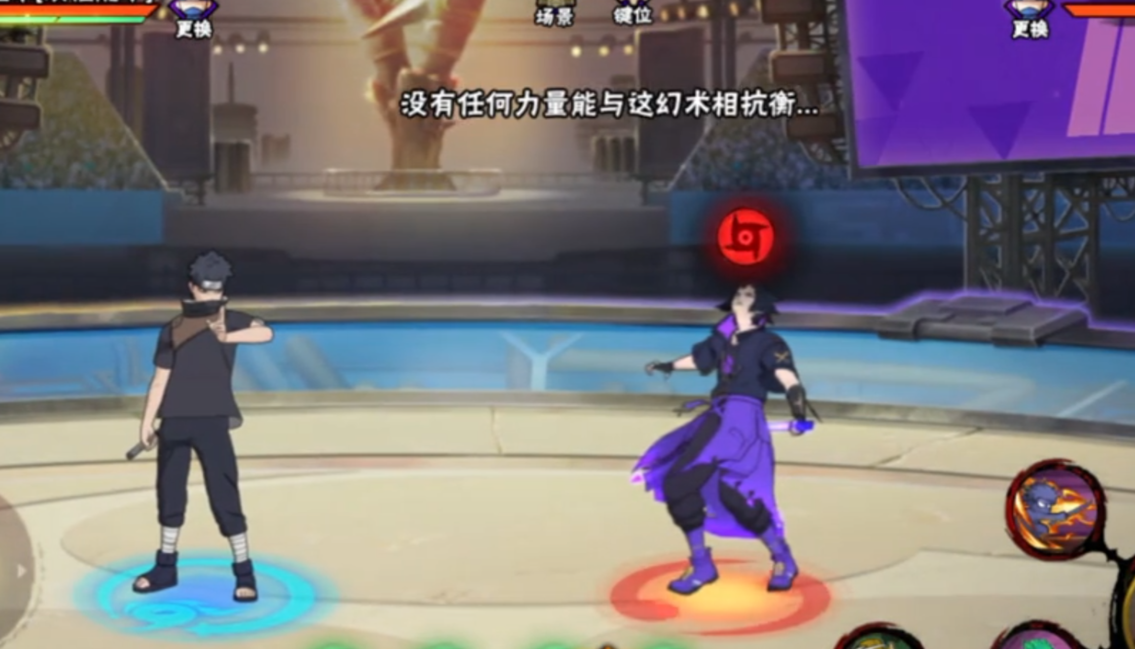 【全网最细】别天神一次性控制两人！宁次一掌秒杀两人！ 牢炸了 