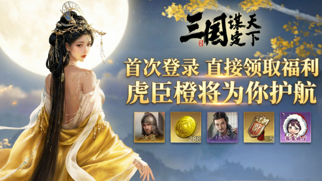 有没有手游的“角色语音”让你印象深刻？ 