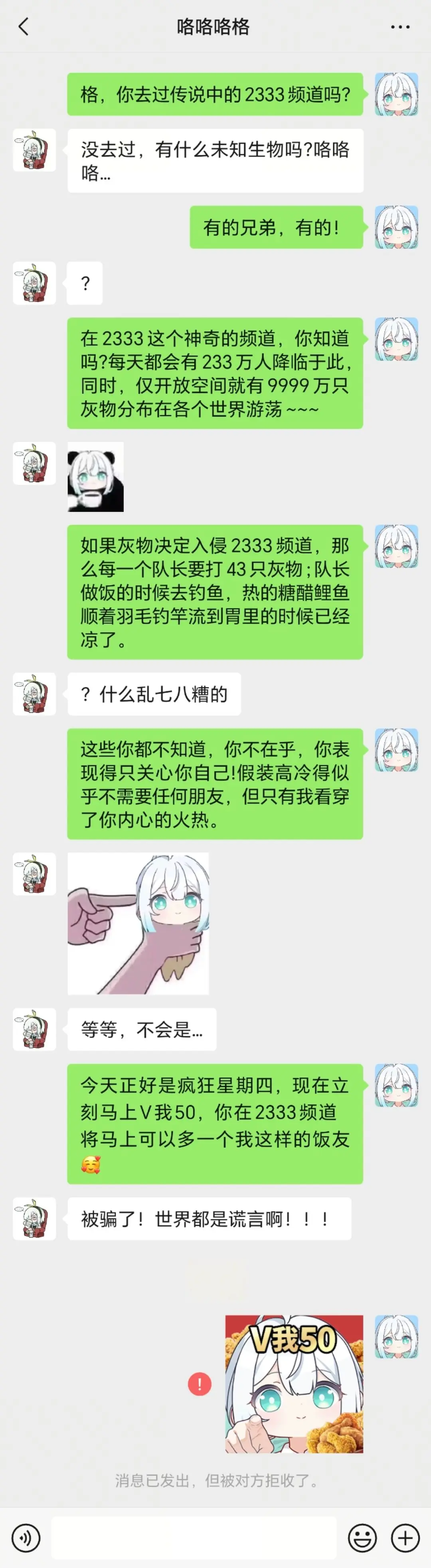 今天是星期四！V我50！