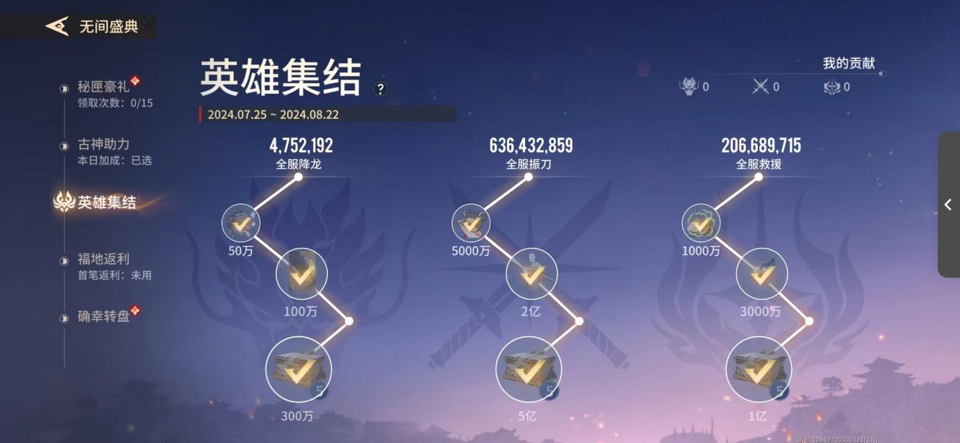 【宝箱爽开】府库充盈，超过102个瑞霖宝箱获取攻略！