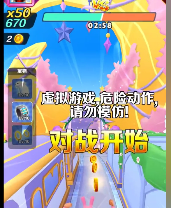 撞车跑王选手Hr小黄，谁能胜出呢？