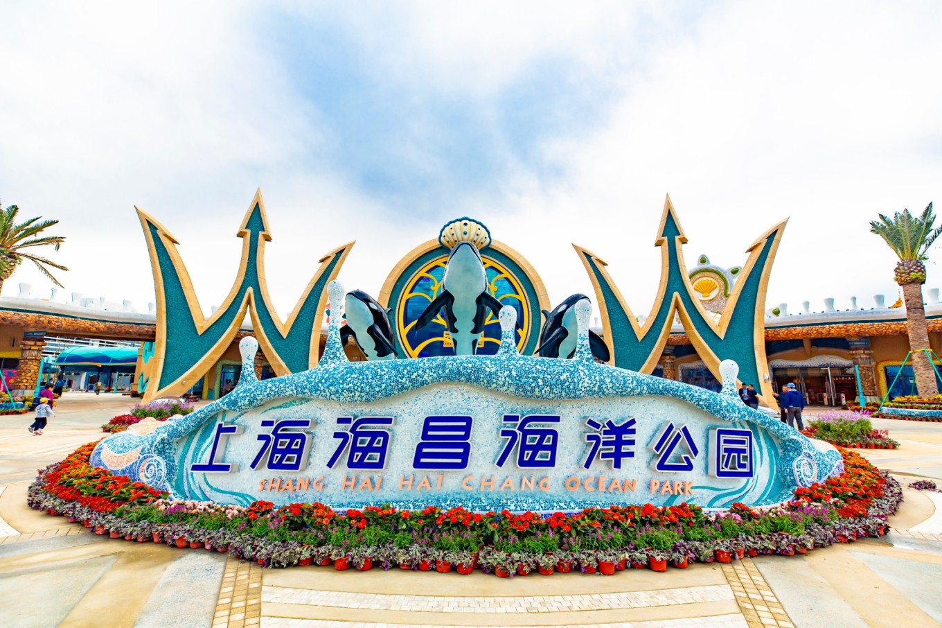 梦幻联动再启！妄想山海x上海海昌海洋公园联动官宣！
