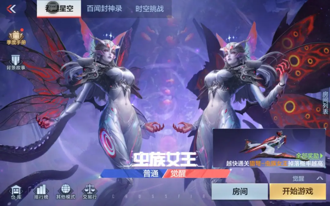 虫生吞噬·湮灭星空 | 直面吞噬星空虫族女王，从外形到技能的破敌之道！