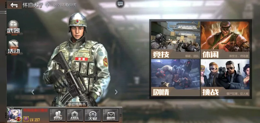 十周年庆 | 怀旧模式经典竞技地图燃情回归，一秒回到十年前！