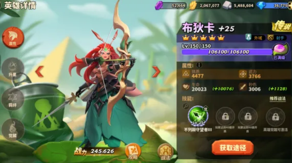 蚁族崛起：法坦射坦战士阵容，哪个是角斗场的最佳选择