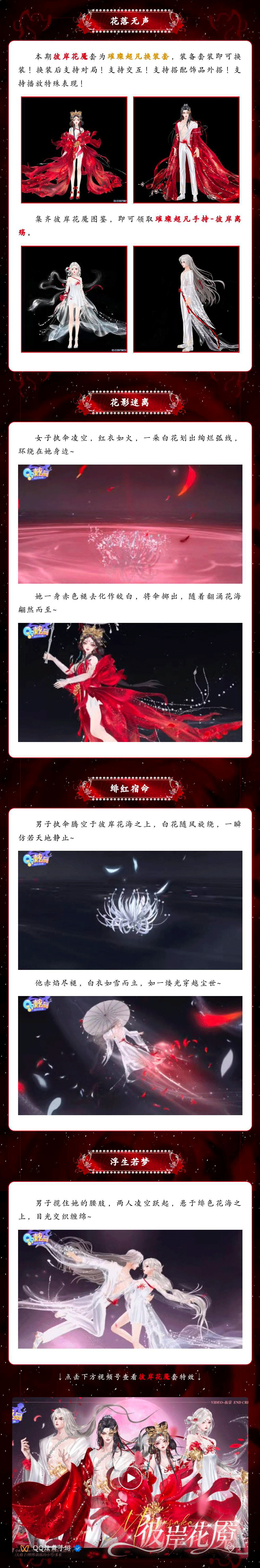 璀璨超凡发布会（帮抽来袭） | 你知道你很像什么人吗？我的心上人