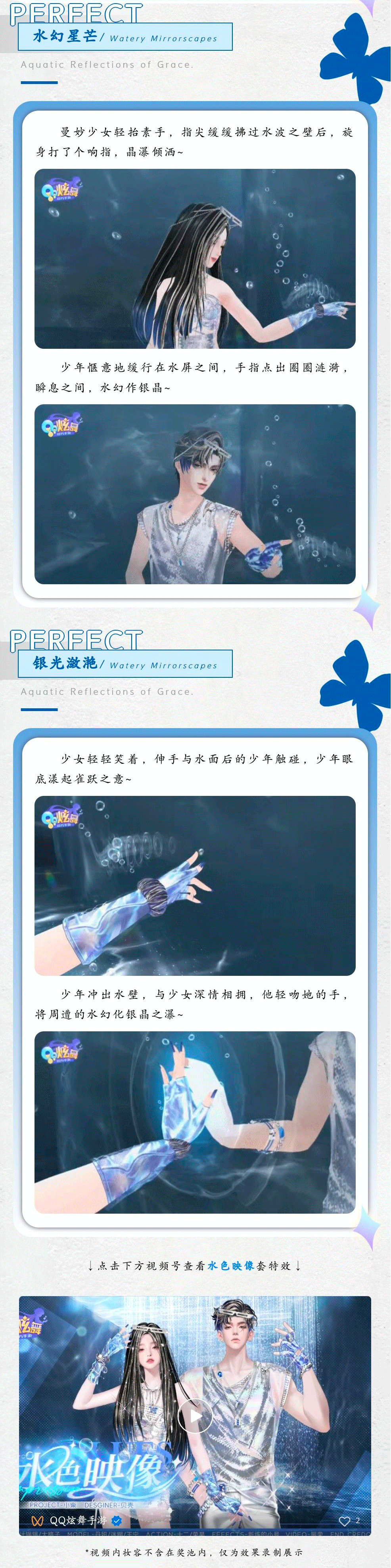 至臻唱片店2期优化来袭丨全新蜕变体型臻品等你get~指尖相触，水落心起🤍