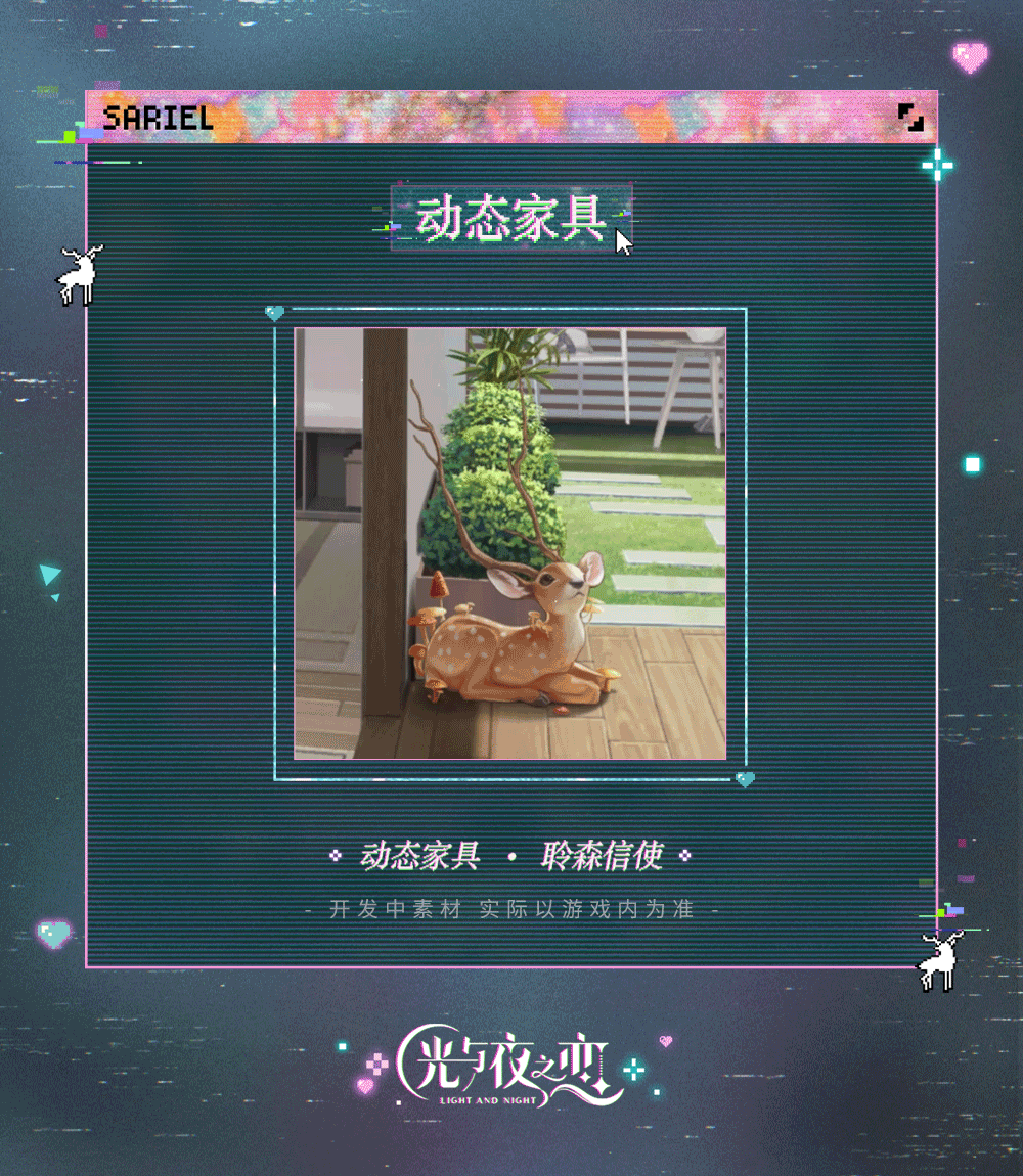 朽梦虚悬丨限时活动预告